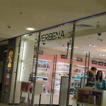 Магазин профессиональной косметики Verbena на площади Киевского Вокзала фото 1