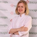 Фотография специалиста Дербина (Ильина) Наталья Евгеньевна