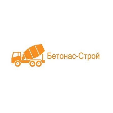 Бетонас-Строй фото 1