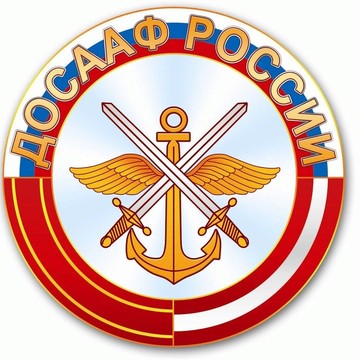 Автошкола ДОСААФ на улице Ленина, 84 фото 1