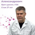 Фотография специалиста Голохваст Сергей Александрович
