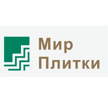 Компания по продаже тротуарной плитки Мир плитки фото 1