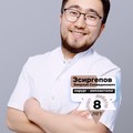 Фотография специалиста Эсергепов Эмирлан