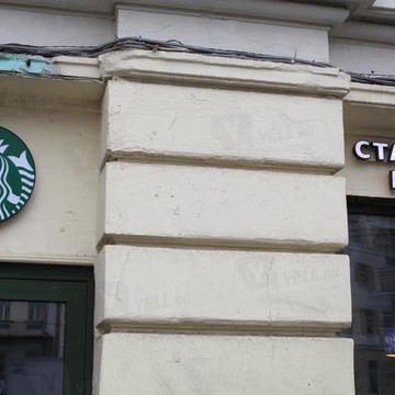 Starbucks на Курской (ул Земляной Вал) фото 1