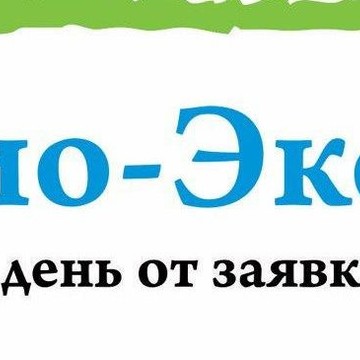 Компания БИО-ЭКСПРЕСС фото 1