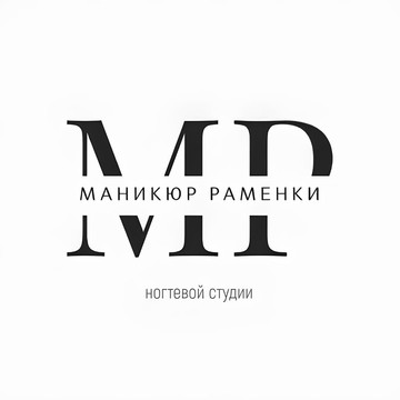 Ногтевая студия Маникюр Раменки фото 1