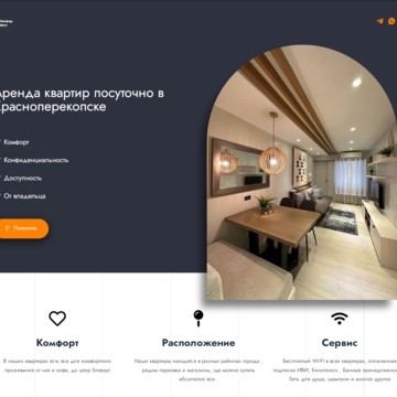  Создание Сайтов и Лендингов в Крыму DesignStudio99 фото 1
