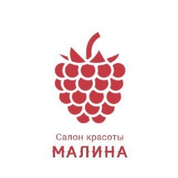 Салон красоты Малина фото 3