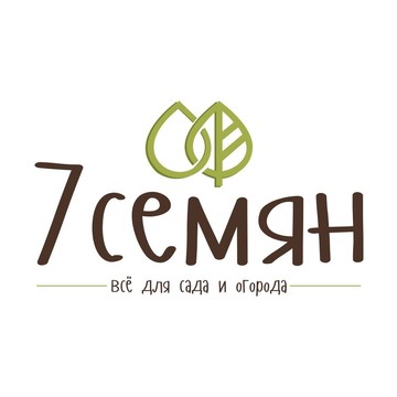 7 Семян фото 1