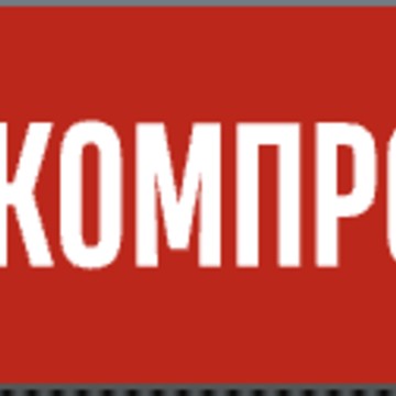 Ruskompromat News фото 1