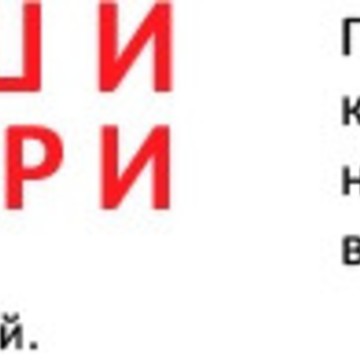 Магазин дверей и напольных покрытий Ваши двери и пол на Харьковской улице фото 1