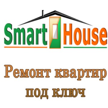 Smart House - ремонт квартир фото 1