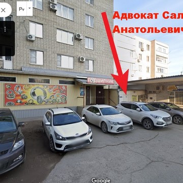 Юрист Салозуб Дмитрий Анатольевич (адвокат, автоюрист) фото 2