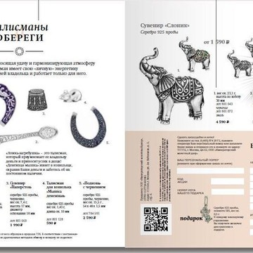 талисма интернет-магазин на 2-й Кабельной улице фото 2