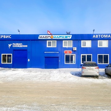 Федеральная сеть автомагазинов МаслоМаркет на улице Чекистов фото 1
