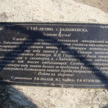 ООО Сервис-ЮГ-ККМ на улице Ленина фото 1
