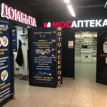ИП Стоянов фото 2