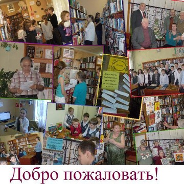 Библиотека им. Н.М. Карамзина в Ростове-на-Дону фото 1