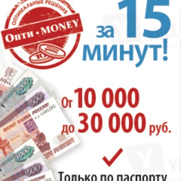 ООО &quot;Оптимани&quot; фото 1