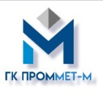 ООО ГК ПроММет-М фото 1