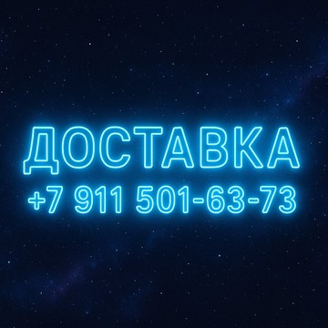 #АлкодоставкаВологда #ДоставкаАлкоголяВологда #АлкогольНаДомВологда #ЗаказатьАлкогольВологда #ДоставкаАлкоголяКруглосуточно #Алкодоставка24Вологда #ВологдаАлкогольДоставка 