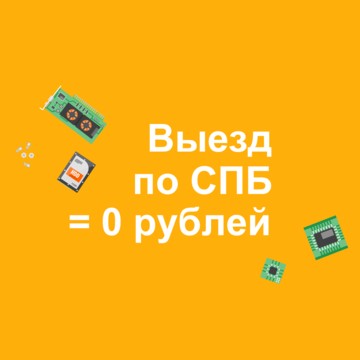 ★★★★★★ [КОМПЬЮТЕРНЫЙ РЕМОНТ] Новочеркасская РЕМОНТ И НАСТРОЙКА КОМПЬЮТЕРОВ НОУТБУКОВ ☎️8(812)602-7000 ★сервисный ремонт ★гарантия год ★бесплатный выезд фото 2
