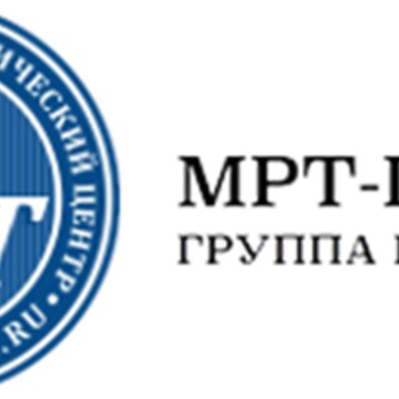 МРТ-Центр фото 1