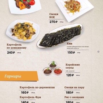 Ресторан «Статус» фото 2