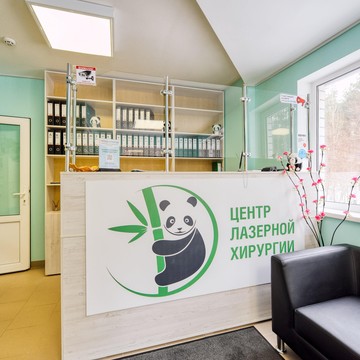 Центр лазерной хирургии на Московском проспекте фото 1