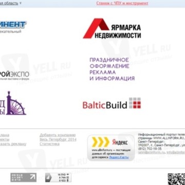 Allinform.ru фото 1