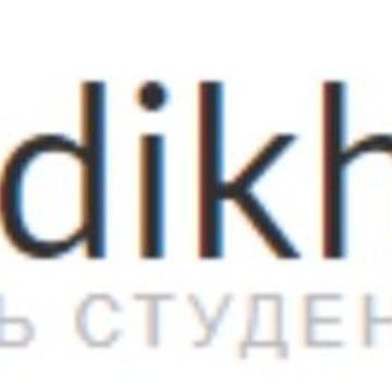 Центр помощи студентам Studikhelp на Новослободской улице фото 2
