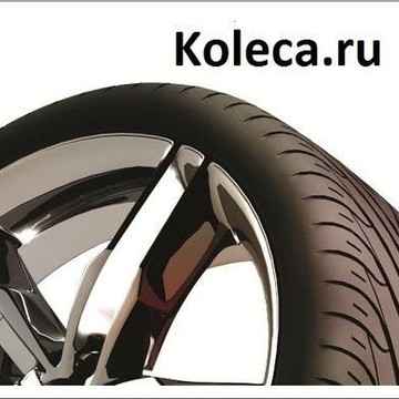 Колеса.ру, ИП Гортунов В.И. фото 3