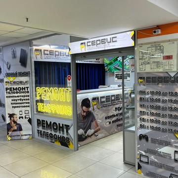 Сервис F1 Мурманская служба компьютерной помощи фото 2