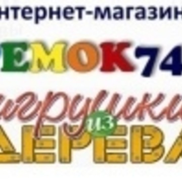Теремок74.рф, Интернет-магазин фото 1