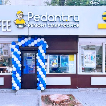 Сервисный центр Pedant.ru фото 3