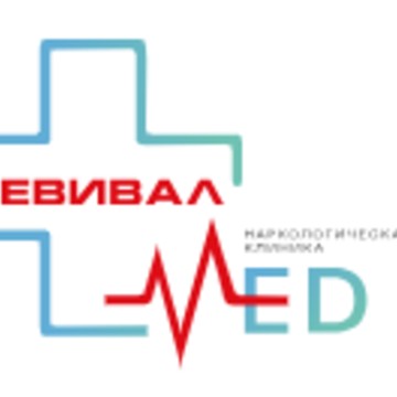 Наркологическая клиника «РевивалМед» фото 1