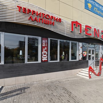 MENZA на Профсоюзной улице фото 1