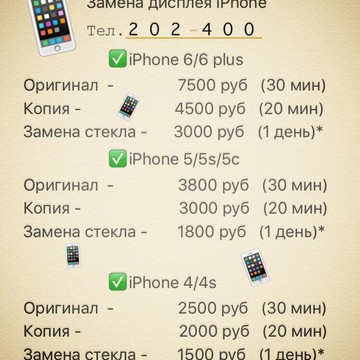 Apple service на улице Суворова фото 2