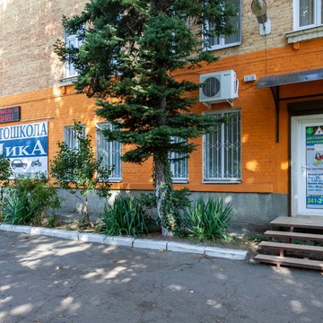 Автошкола Ника на Сормовской улице фото 3
