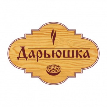 Дарьюшка, сеть домашних пекарен-кондитерских фото 1