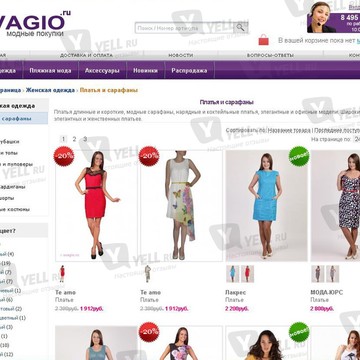 Svagio.ru фото 1