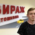 Фотография специалиста Чернышев Борис Олегович