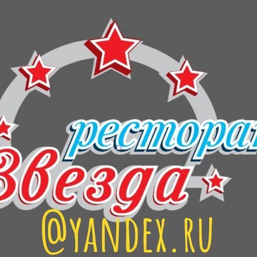 Банкетный зал Звезда на Новоизмайловском проспекте фото 2