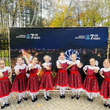 Школа танцев Башмачок&amp;Стрелец фото 3