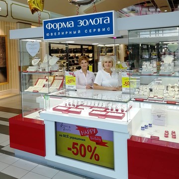 Ювелирный магазин Форма Золота на Автозаводском шоссе фото 3