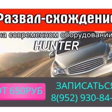 Автосервис Сектор на улице Авиастроителей фото 3