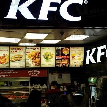 KFC на Маяковской фото 2