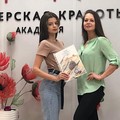 Фотография специалиста Беляева Светлана Сергеевна