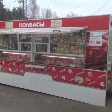 Дымов в Октябрьском районе фото 2