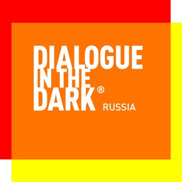 Компания Dialogue in the dark фото 1